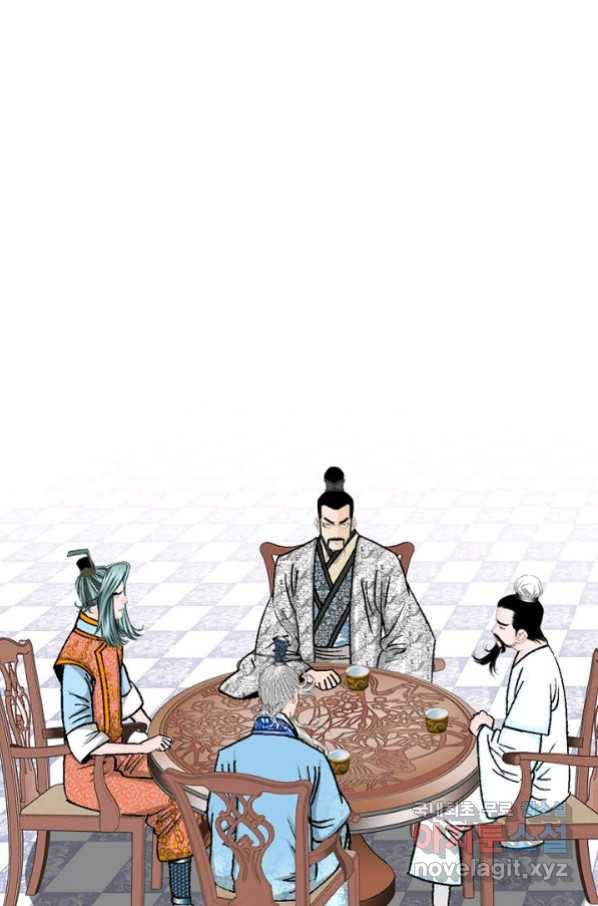 태상교주 숙수되다 151화 106