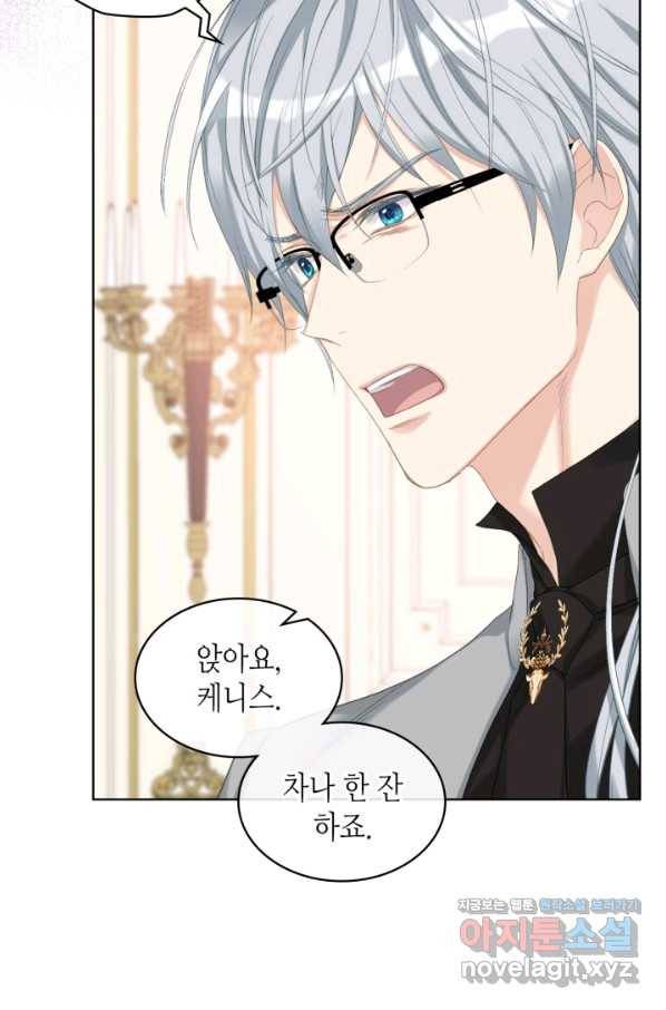 사실, 그들은 오직 그녀만을 기억하고 있었습니다 81화 12