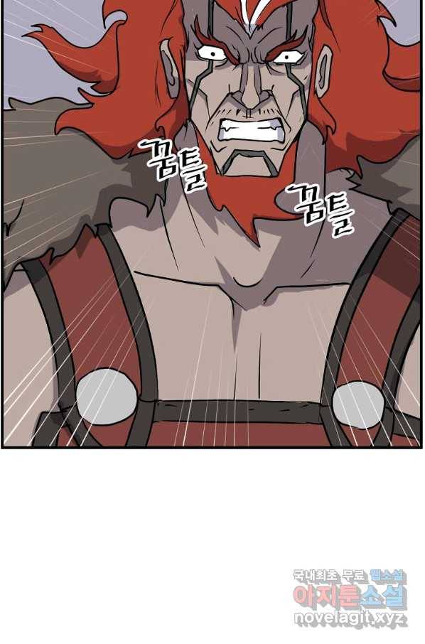 불사무적 232화 46