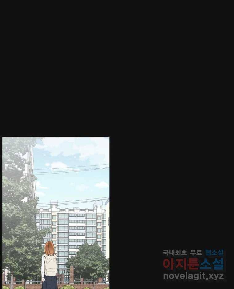 너를 만나다 99화 42