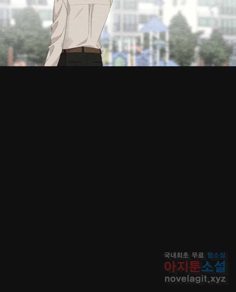 너를 만나다 99화 45