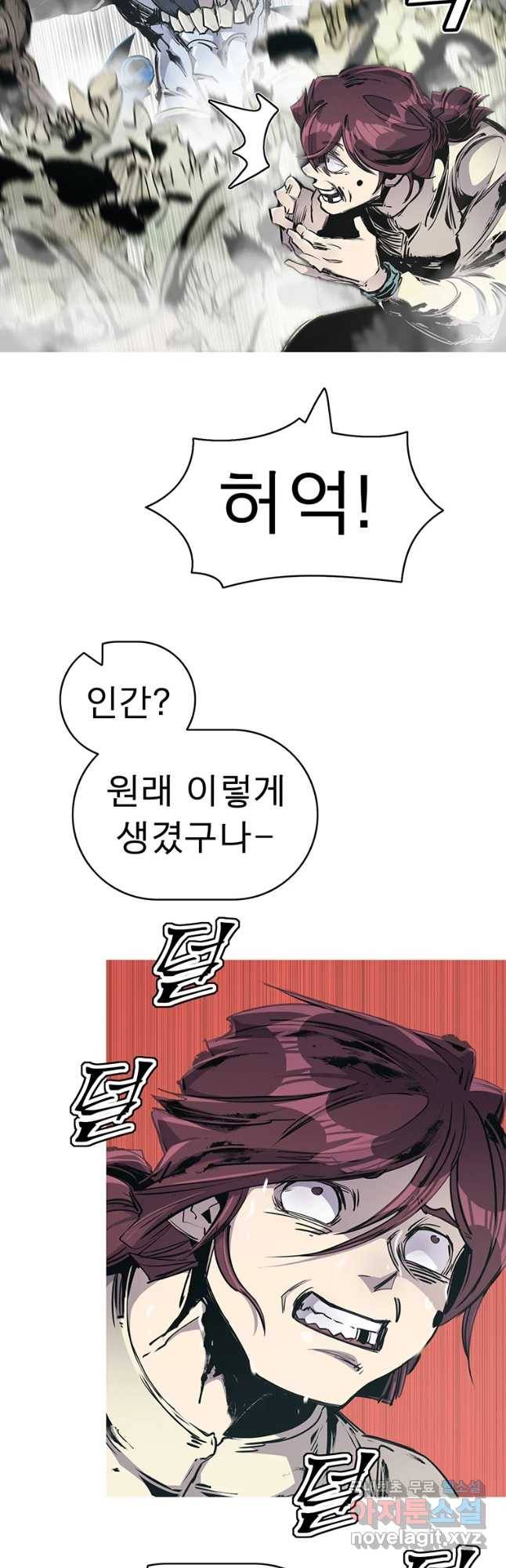불멸의 투귀 27화 9
