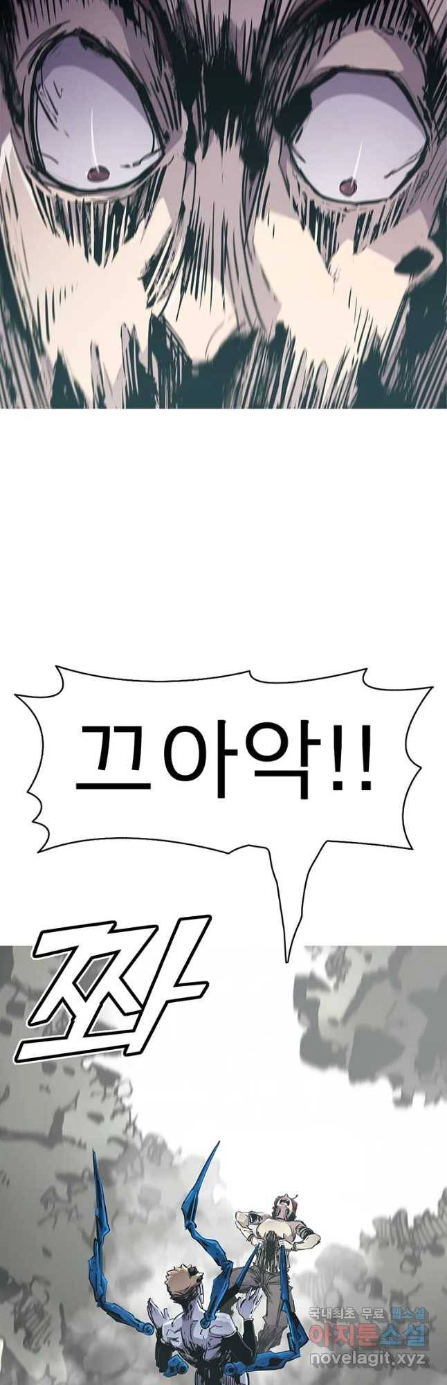 불멸의 투귀 27화 12