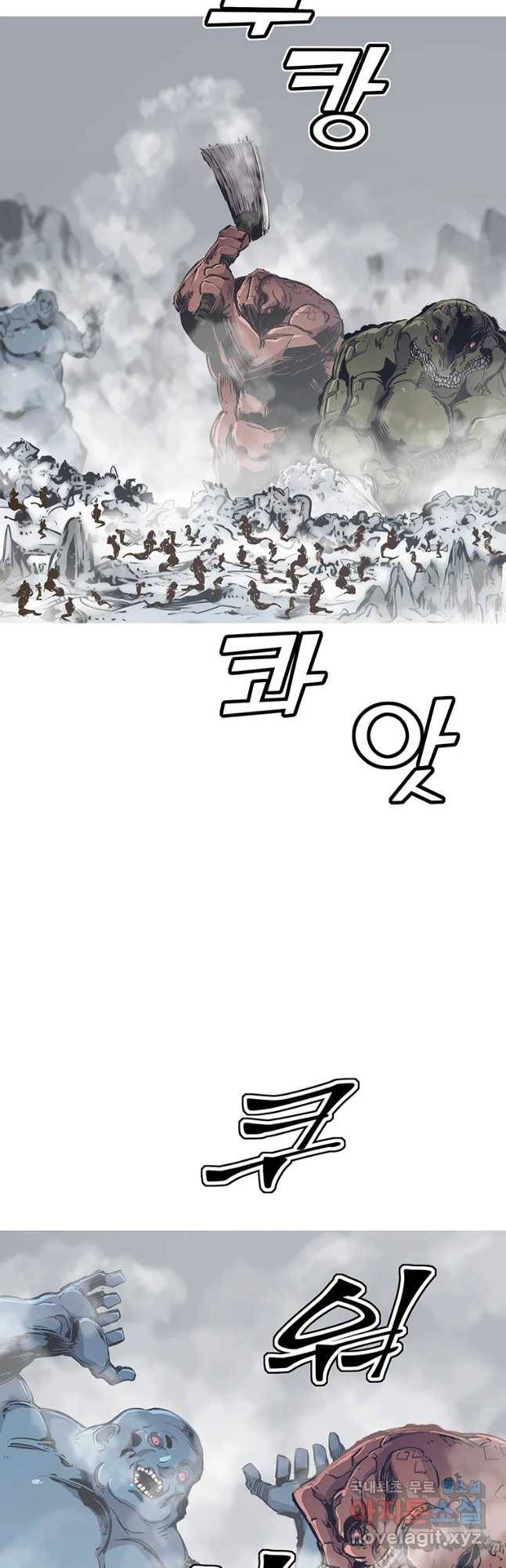 불멸의 투귀 27화 17