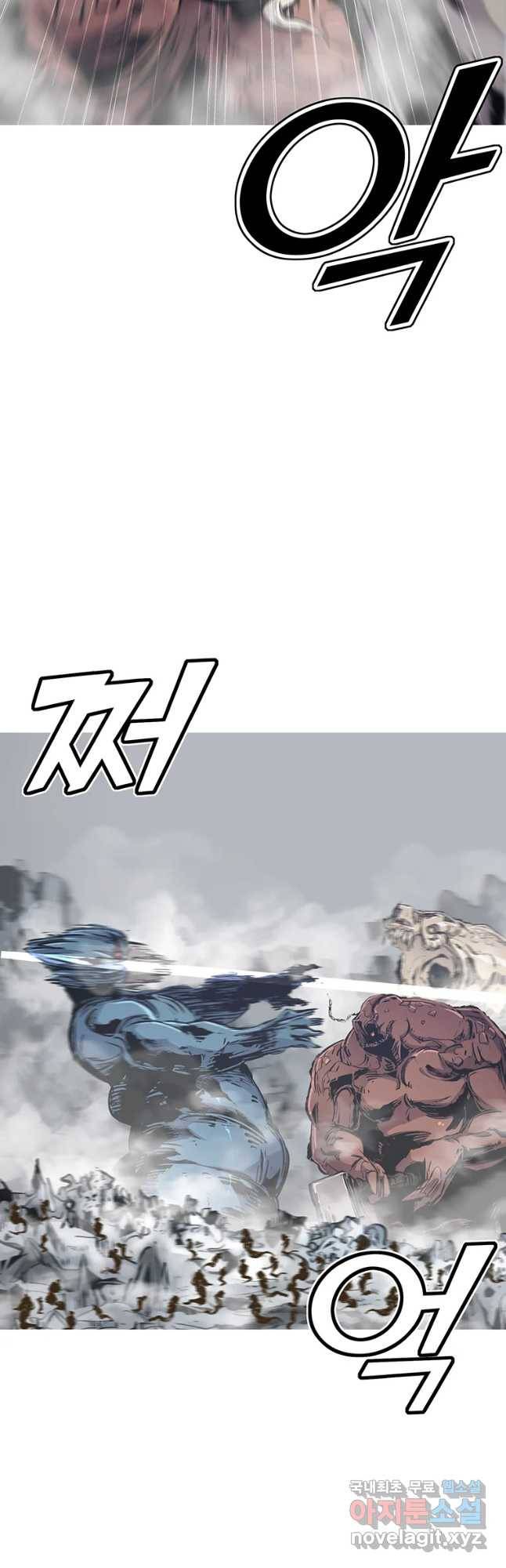 불멸의 투귀 27화 22