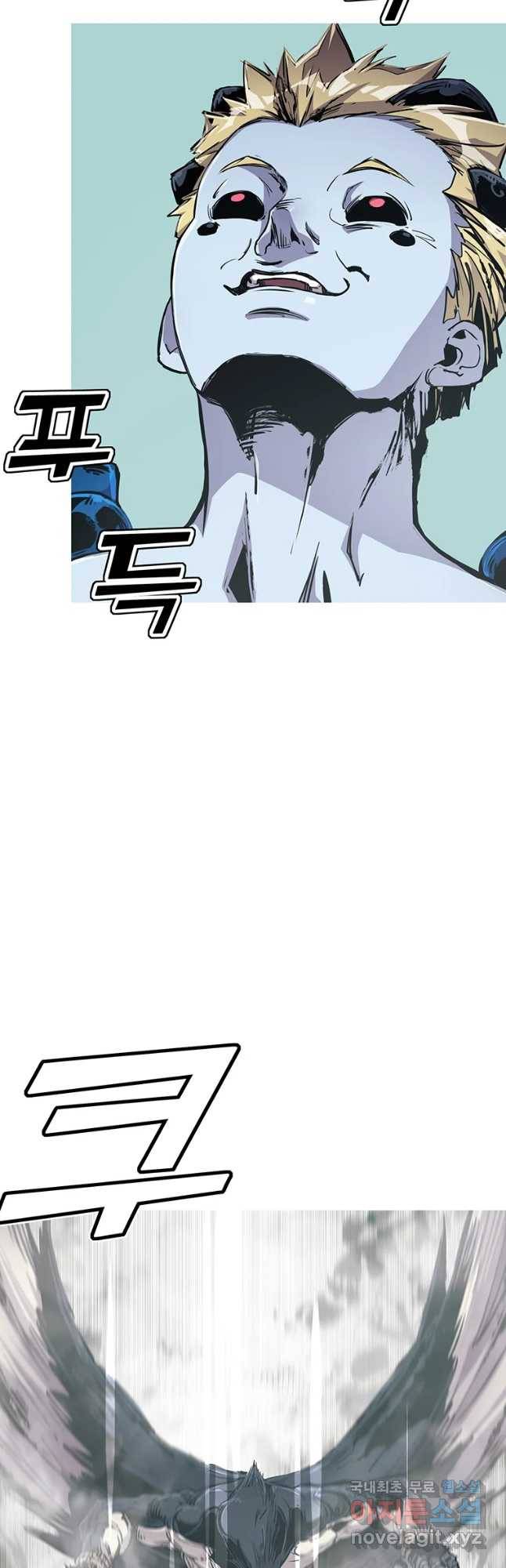 불멸의 투귀 27화 44