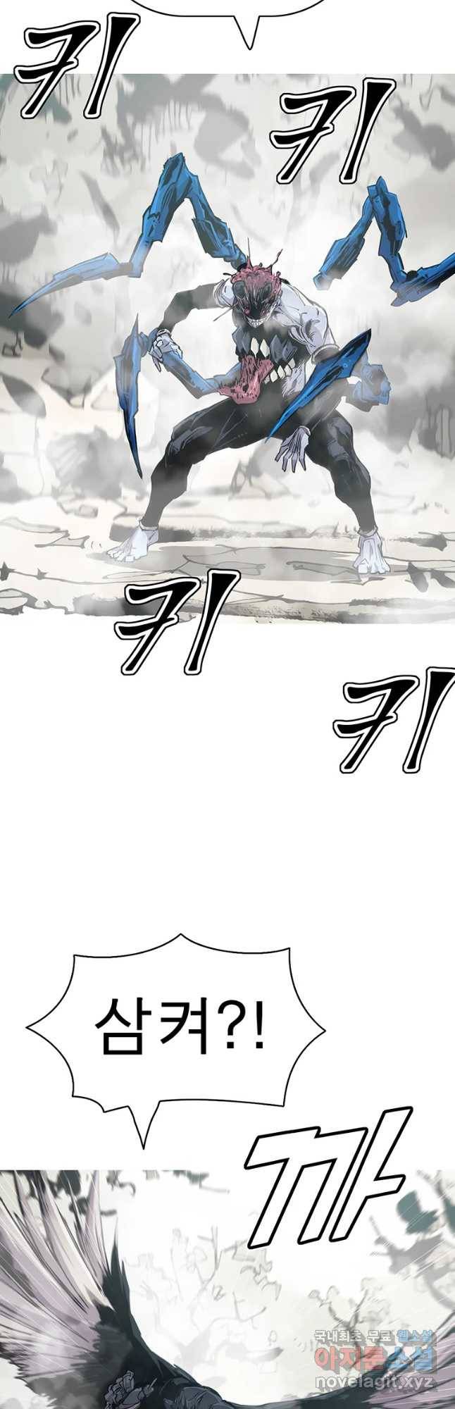불멸의 투귀 27화 53