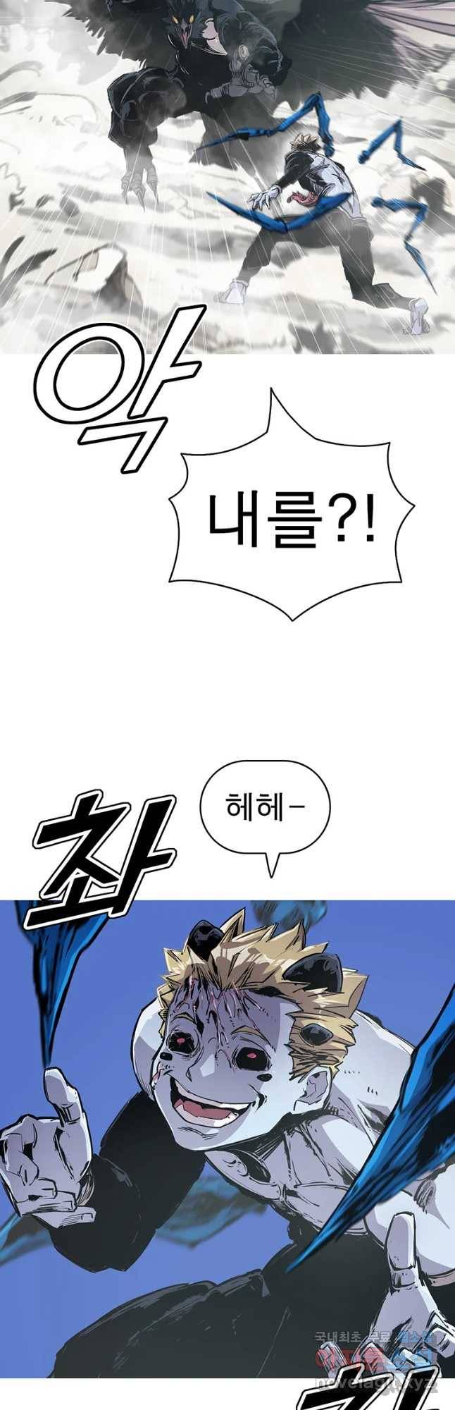 불멸의 투귀 27화 54