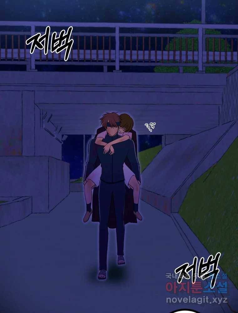 환상의 아이들 51화 102