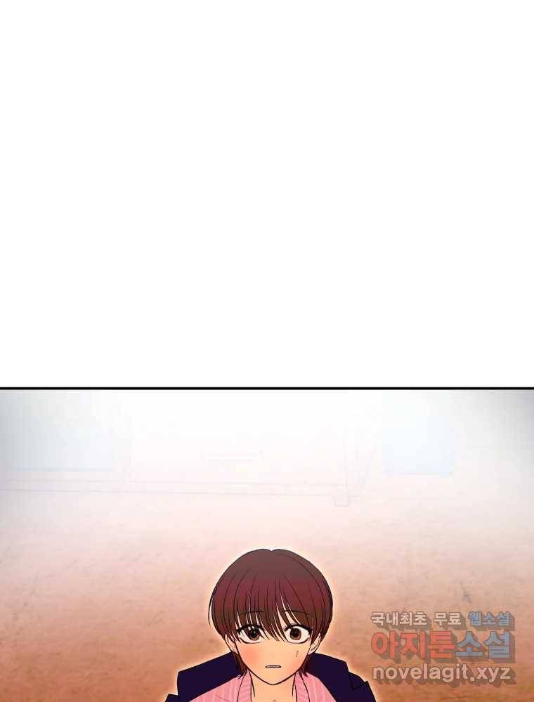 환상의 아이들 51화 112