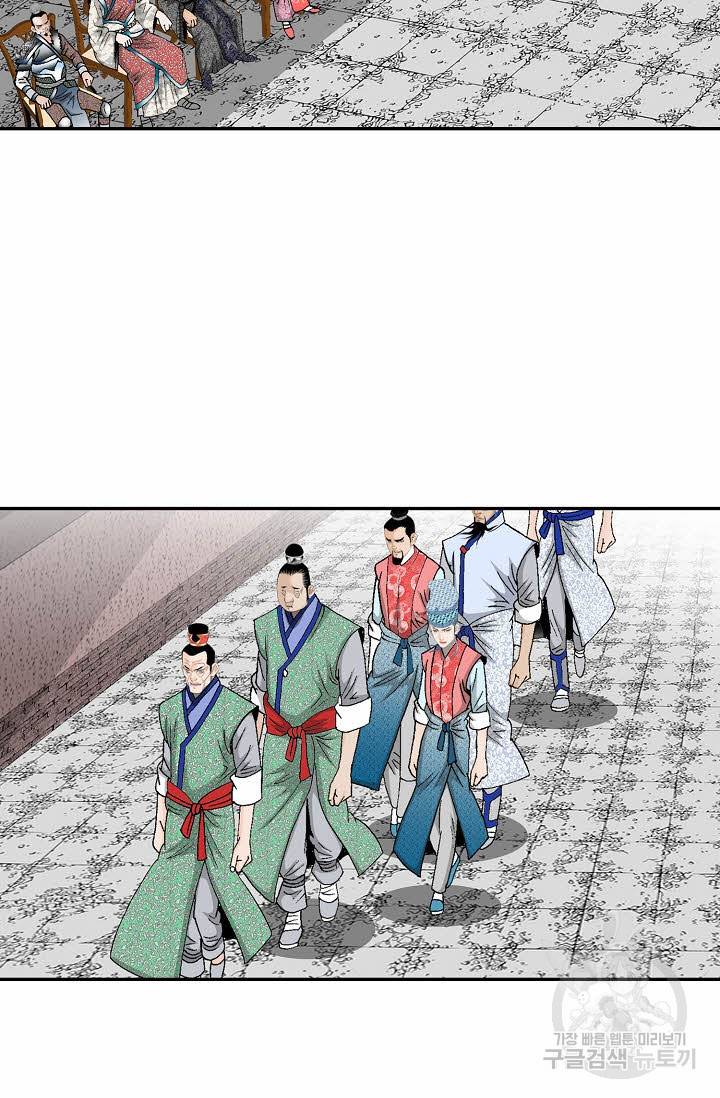 태상교주 숙수되다 154화 52
