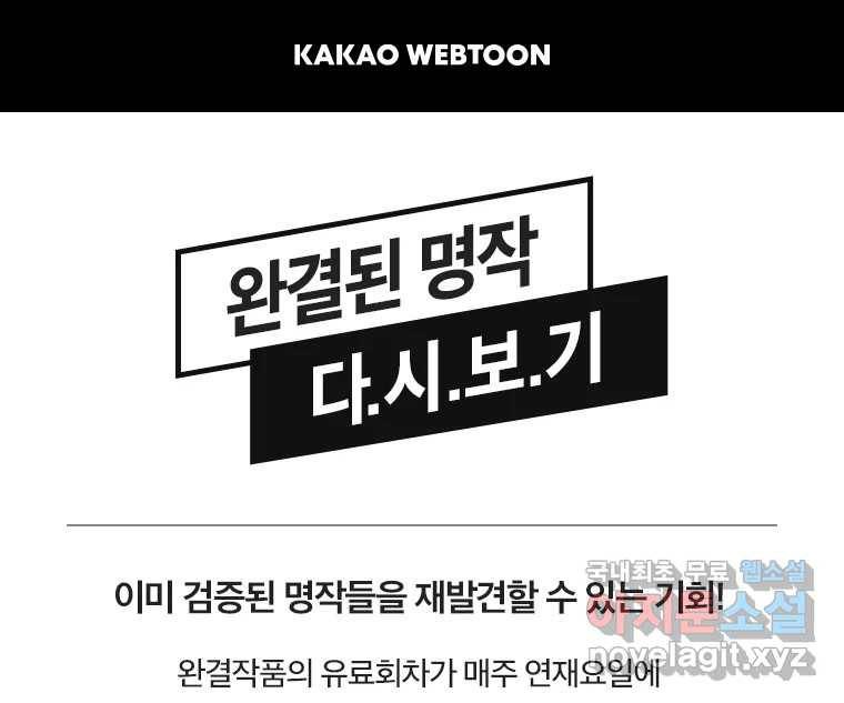 관계지침 다시보기 안내 1