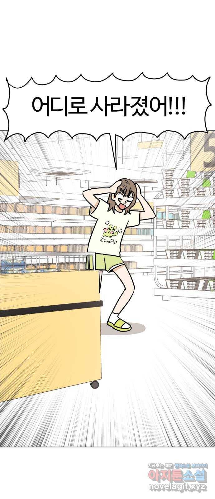 마루는강쥐 9화. 마트에 가자! 1
