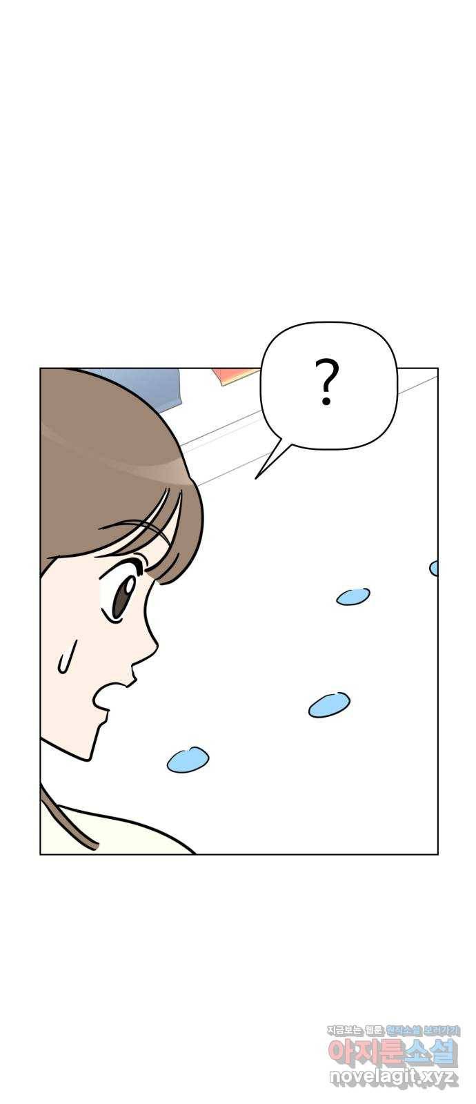 마루는강쥐 9화. 마트에 가자! 3