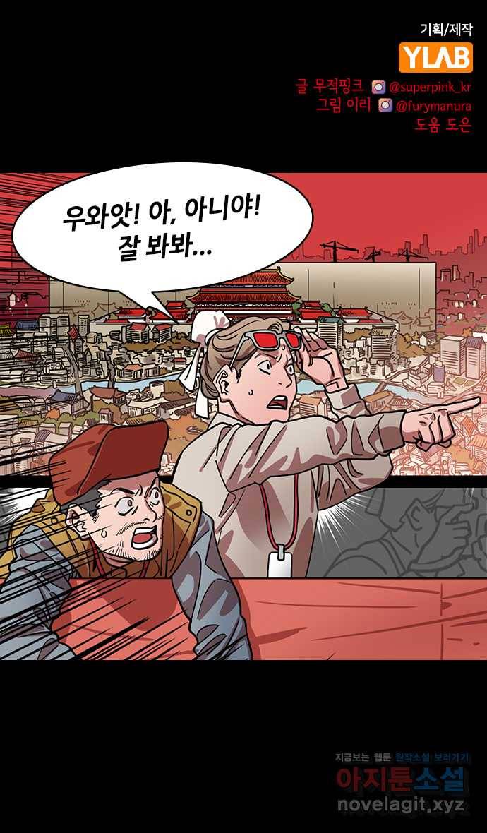 삼국지톡 입촉_13.조조의 세 아들들 1
