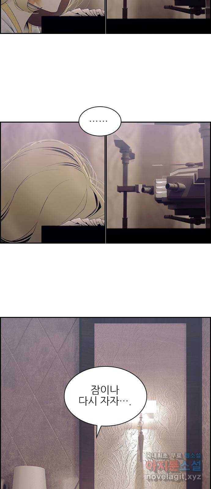 태시트 59화 6