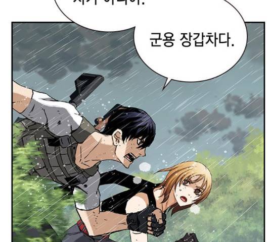 100 40화 7