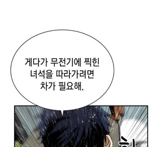 100 40화 13