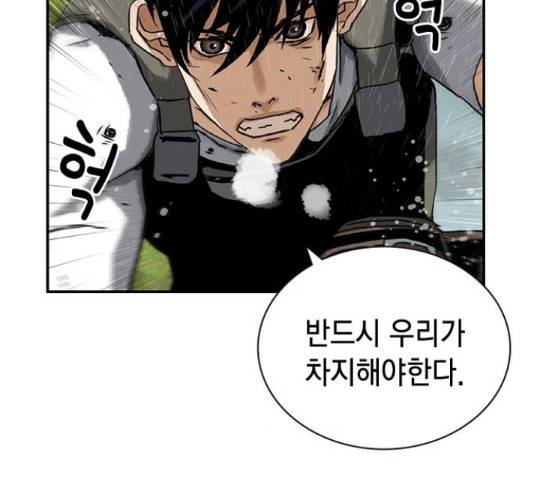100 40화 14