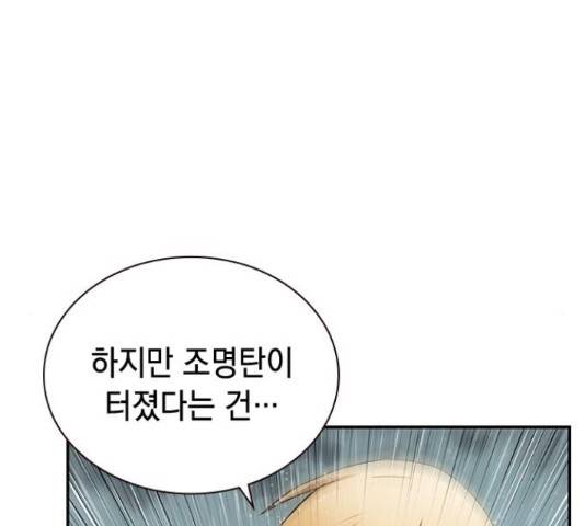 100 40화 15
