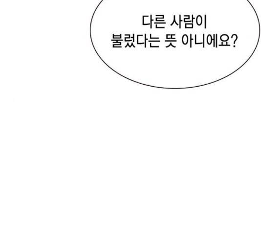 100 40화 17