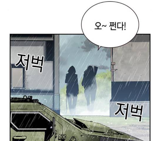 100 40화 21