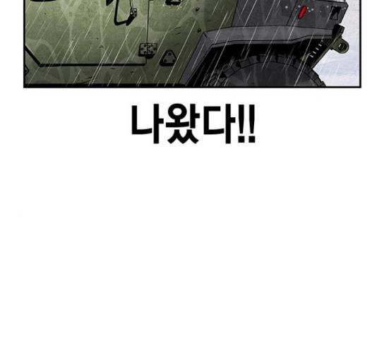 100 40화 22