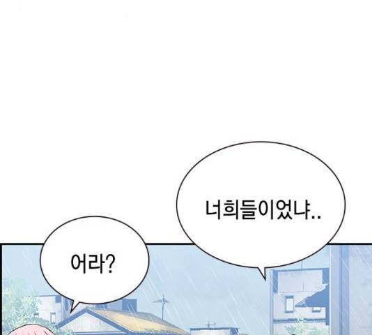 100 40화 26