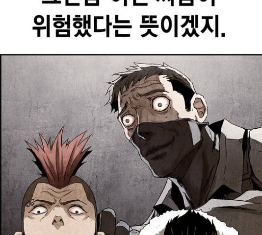 100 40화 38