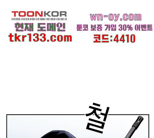 100 40화 45