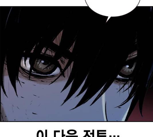 100 40화 48