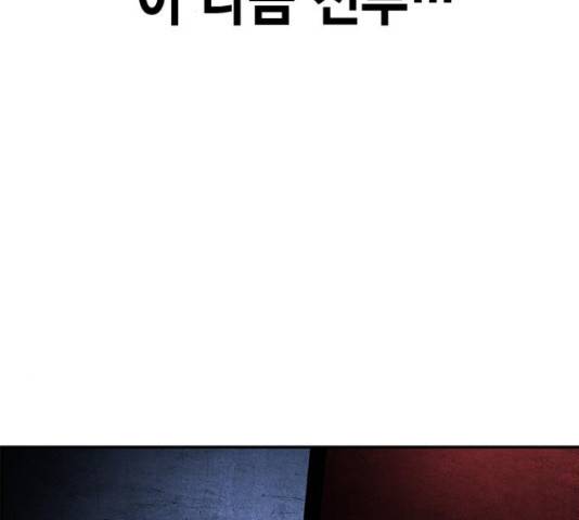 100 40화 49