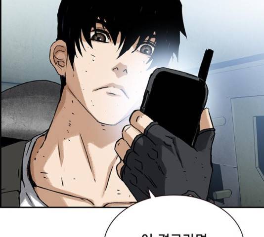 100 40화 56