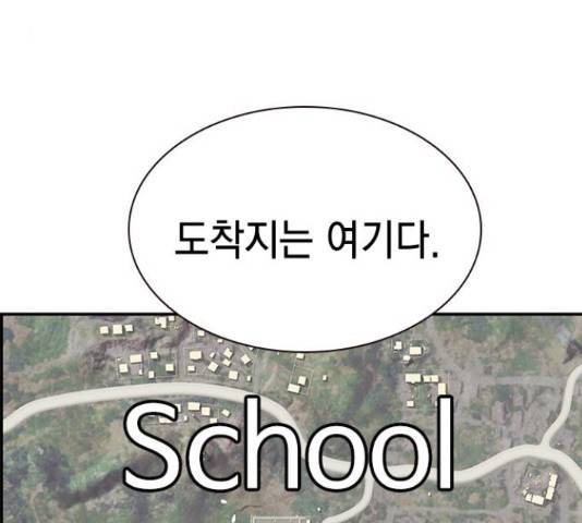 100 40화 58