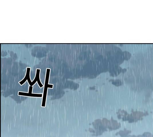 100 40화 61