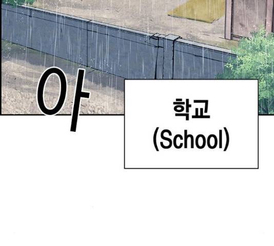 100 40화 63