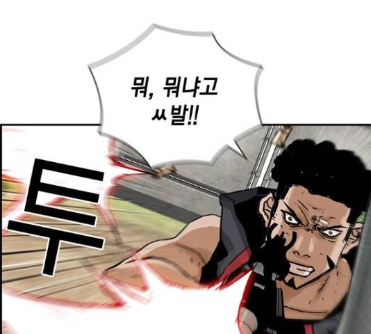 100 40화 67