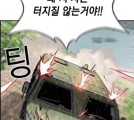 100 40화 70