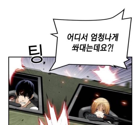 100 40화 73