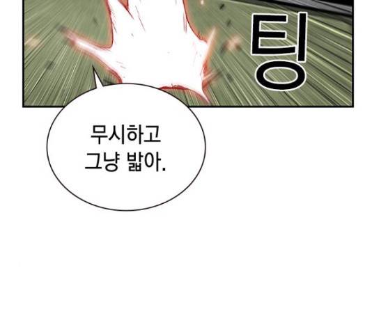 100 40화 74