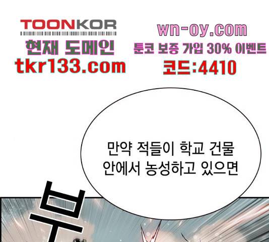 100 40화 75
