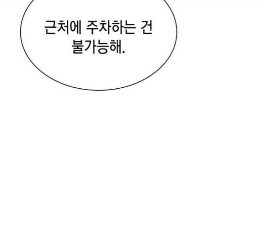 100 40화 77