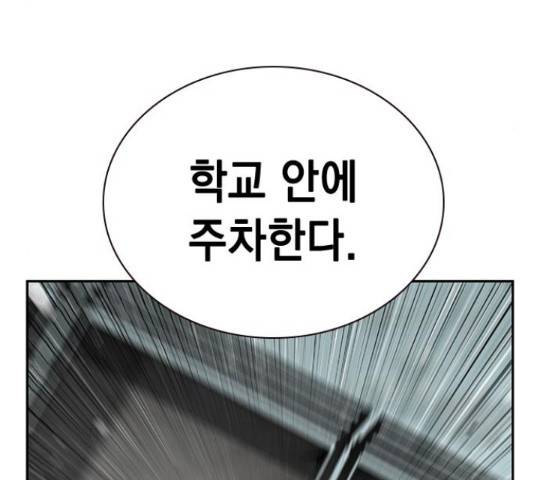 100 40화 80
