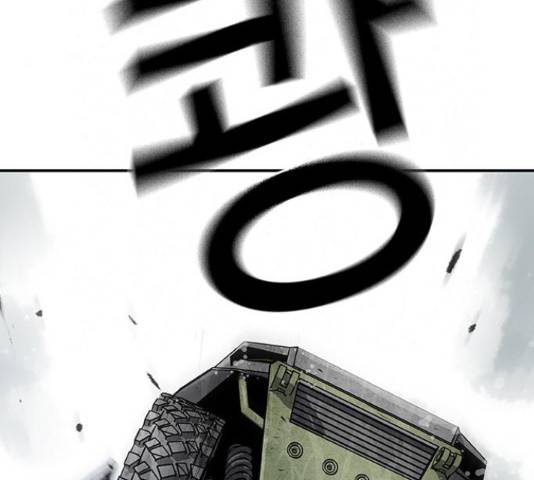 100 40화 83