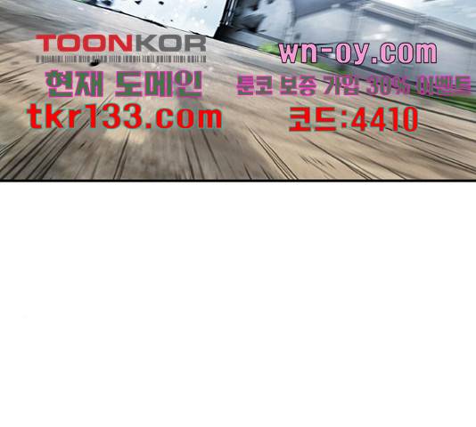 100 40화 85