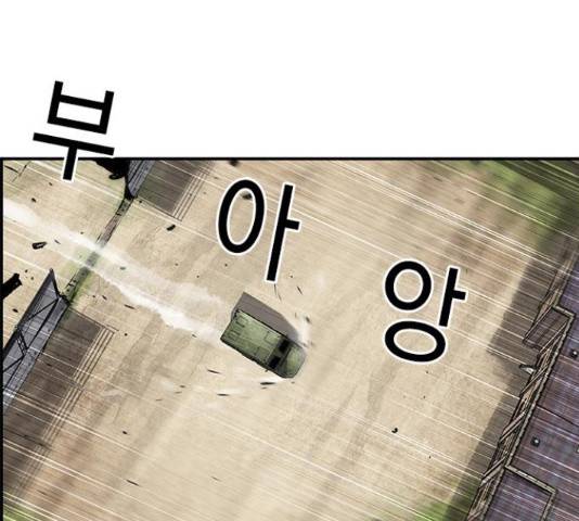 100 40화 86