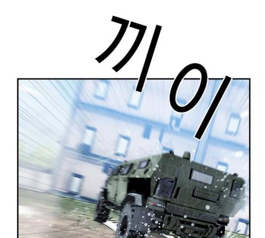 100 40화 90