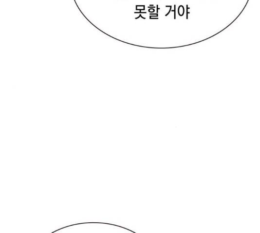 100 40화 100