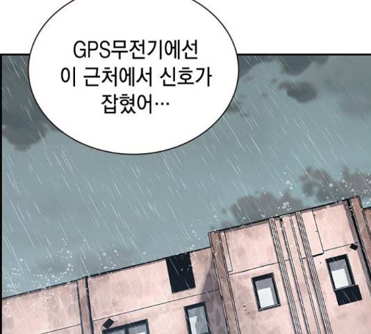100 40화 101