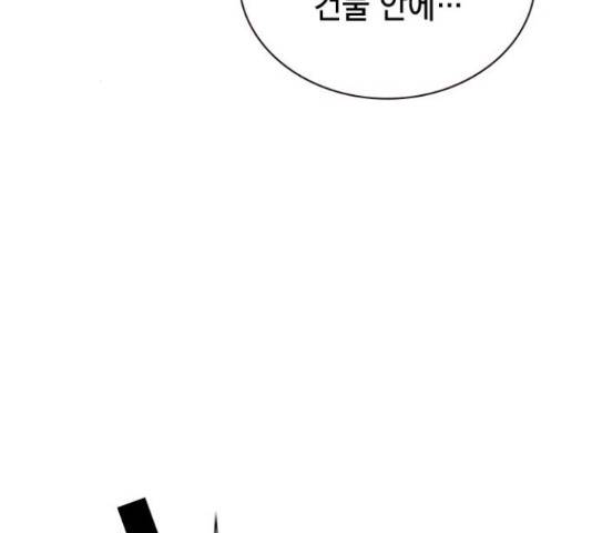 100 40화 103
